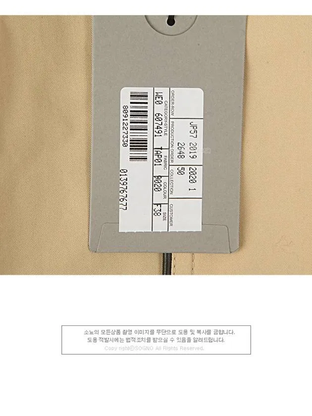 Balenciaga Line Detail Belt Single Coat Beige